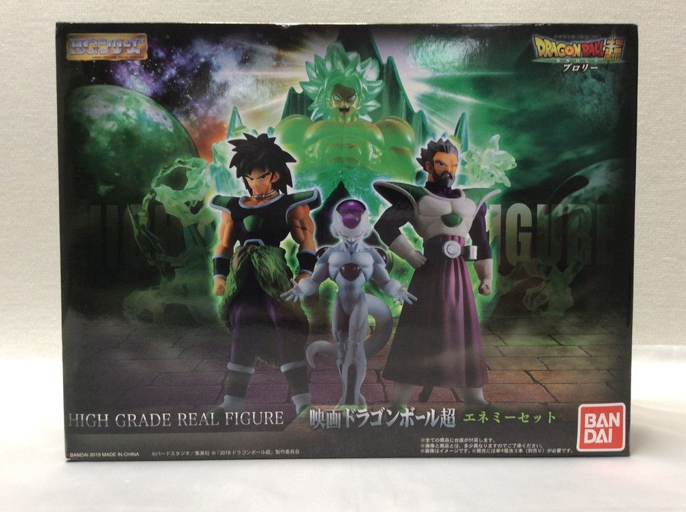 映画ドラゴンボール超 HG エネミーセット | : バンダイ(BANDAI 