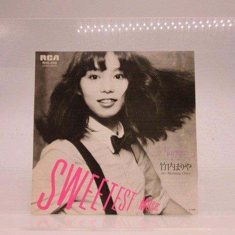 MUSIC SWEETEST 竹内まりや - Sweetest Music Yahoo!オークション