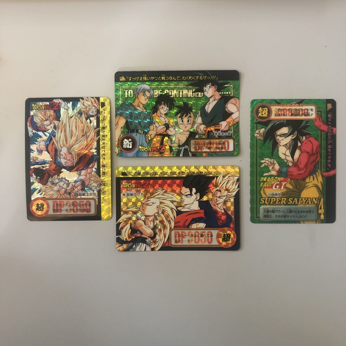 ドラゴンボール カードダス キラ 公式通販 ドラゴンボールカード 本弾1