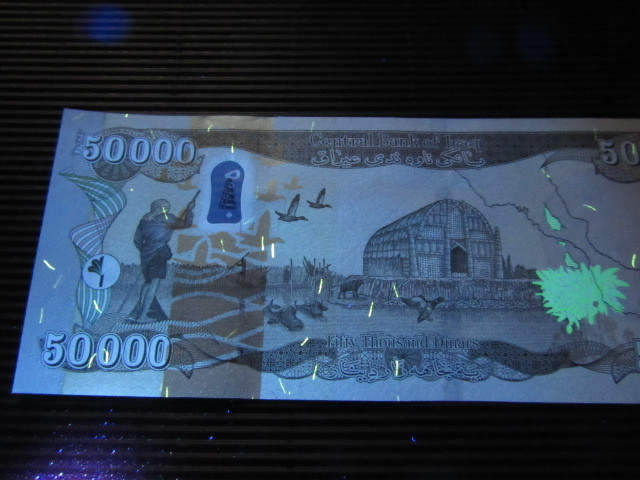 イラク 現行最高額50000(5万、50,000)ディナール札～25000