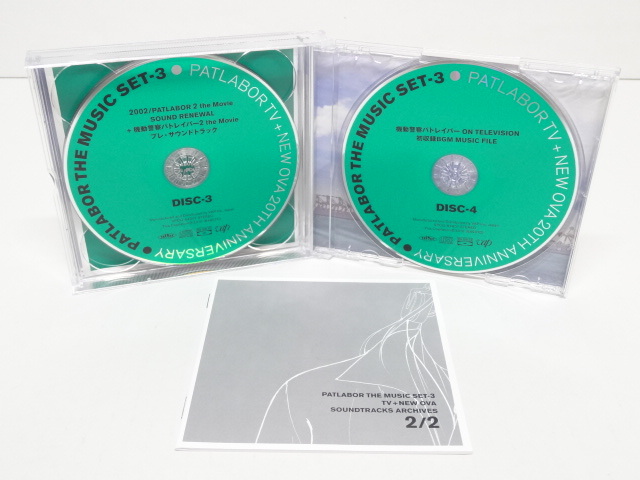 CD-599◇機動警察パトレイバー PATLABOR TV+NEW OVA 20th ANNIVERSARY