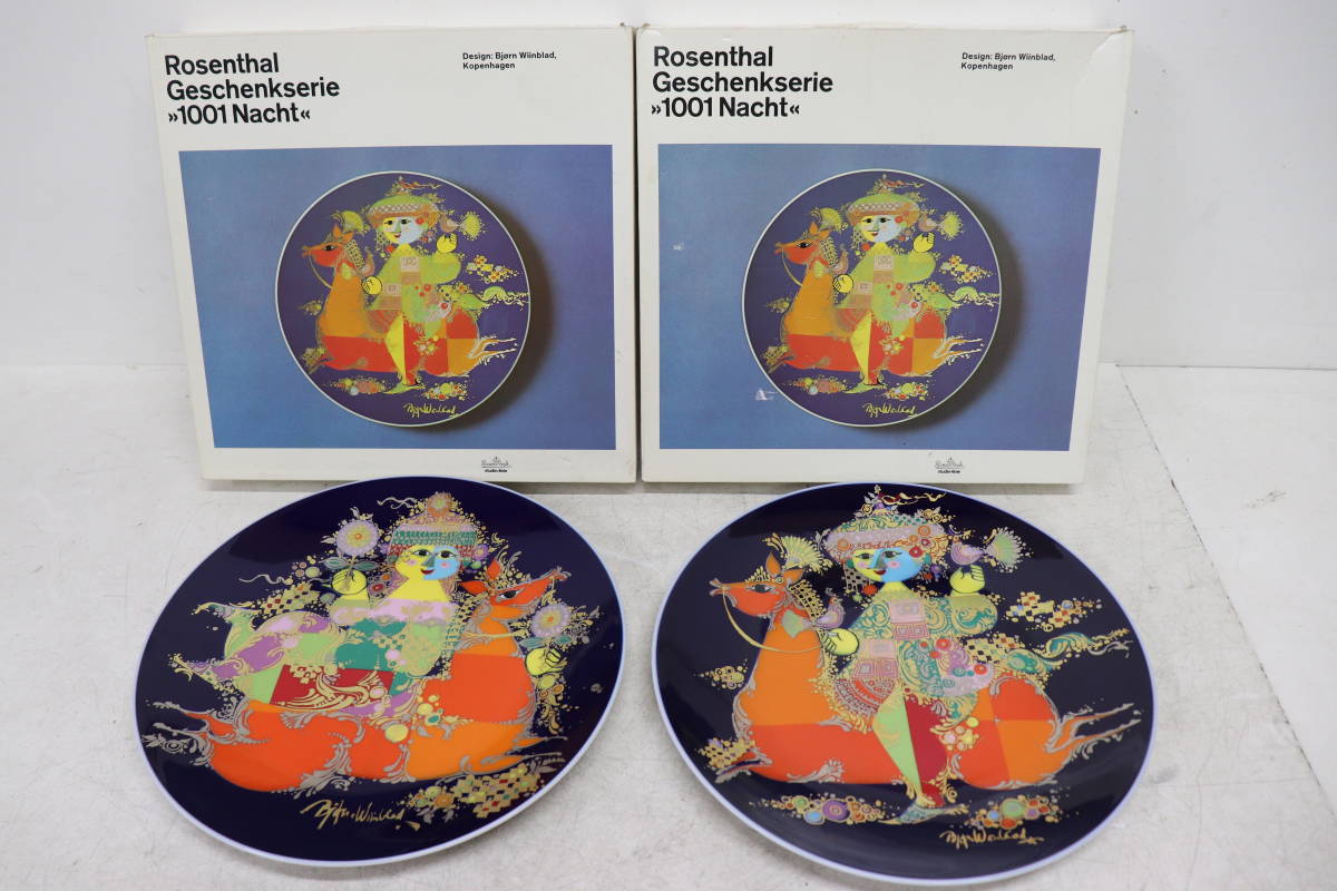 Y10/739 箱付 Rosenthal ローゼンタール Geschenkserie 1001 Nacht 