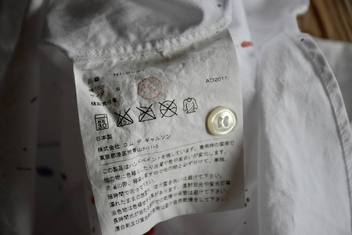 希少 AD2011 日本製 COMME des GARCONS HOMME コムデギャルソンオム ホワイト ペンキ加工 半袖 シャツ S アート コットン アーカイブ des 希少 COMME バルーン シルエット ポンチョ