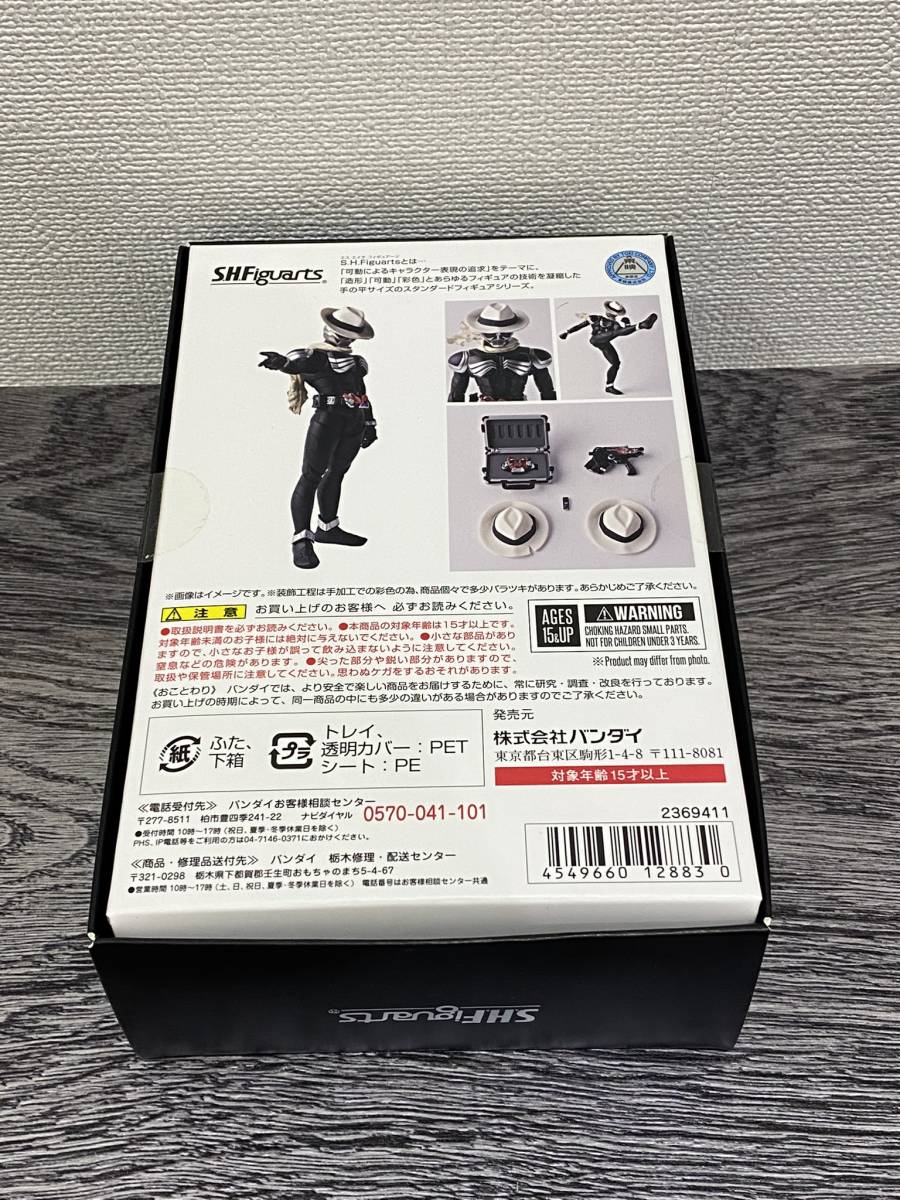 仮面ライダー龍騎 真骨彫製法 S.H.Figuarts ３個 新品未開封 S.H.Figuarts 真骨彫製法 仮面ライダー スカル バンダイ
