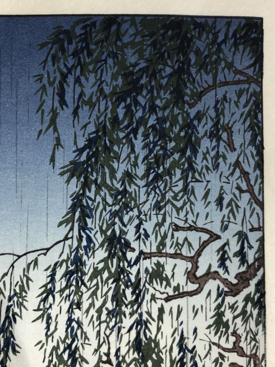 ◇土屋光逸「奈良興福寺」木版画 限定300部 新版画 土井版 状態良 摺良