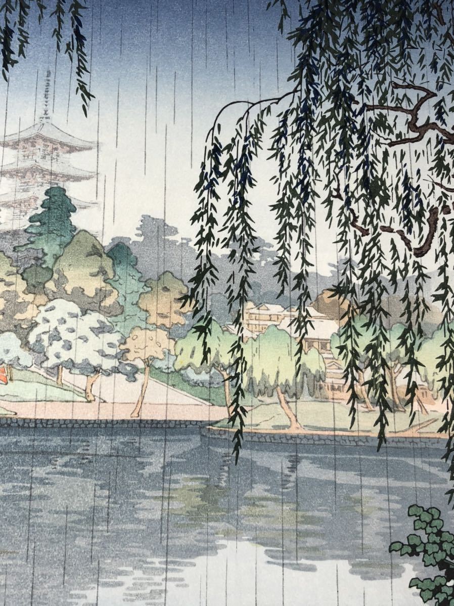 ◇土屋光逸「奈良興福寺」木版画 限定300部 新版画 土井版 状態良 摺良