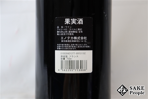 □注目! シャトー・レオヴィル・ポワフェレ 1977 750ml フランス