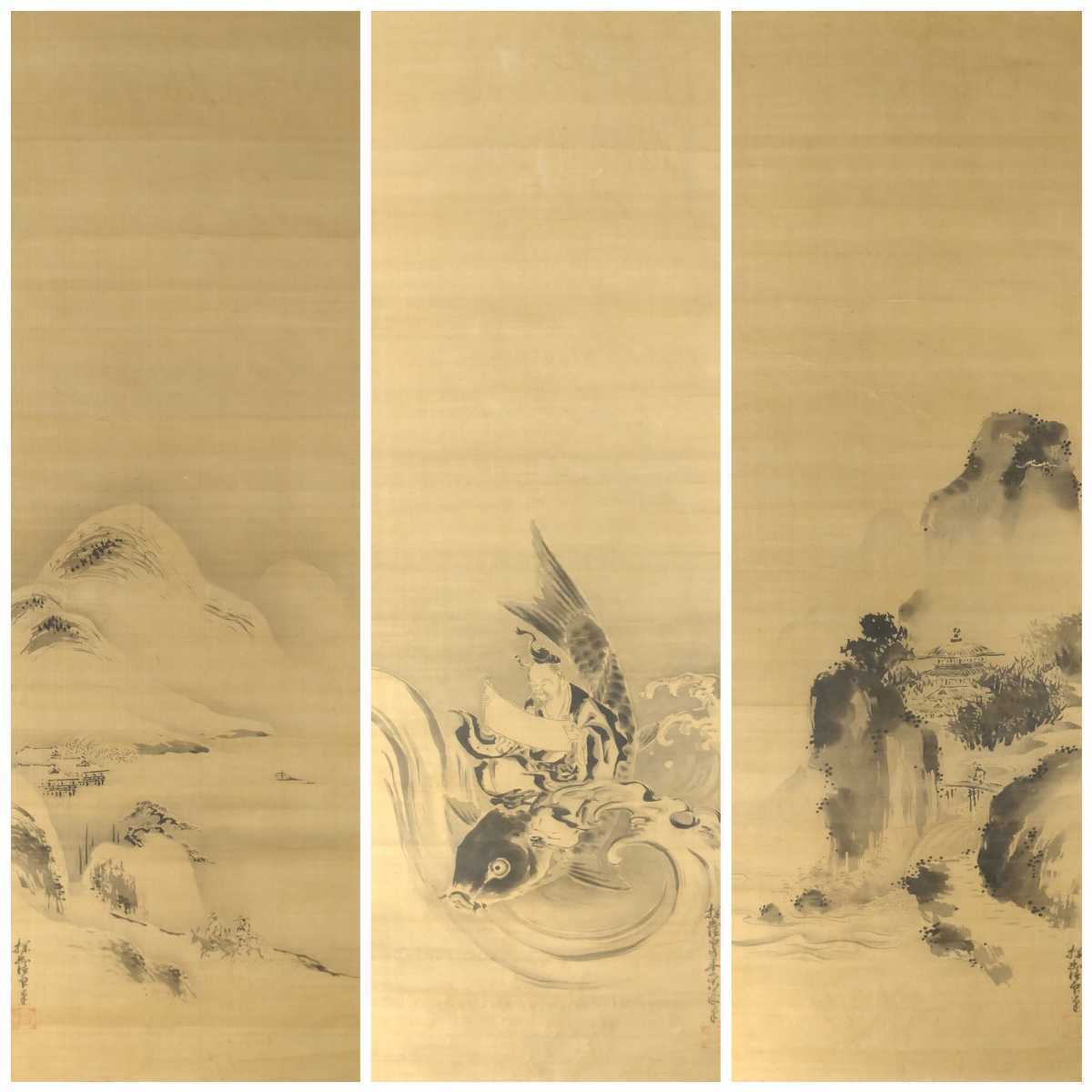 『真筆 出展作/江戸幕府御用絵師 狩野探幽（守信）肉筆絹本【鯉仙人 山水図 三幅対】掛軸 二重箱』検）日本画狩野派京都画家水墨画雪舟