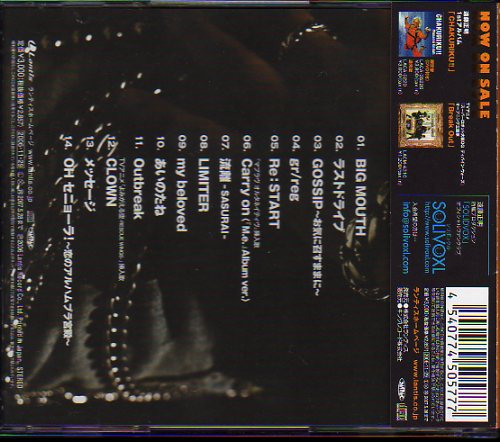 遠藤正明 M E アニメソング一般 売買されたオークション情報 Yahooの商品情報をアーカイブ公開 オークファン Aucfan Com 遠藤正明 M E アニメソング一般 売買されたオークション情報 Yahooの商品情報をアーカイブ公開 オークファン Aucfan Com