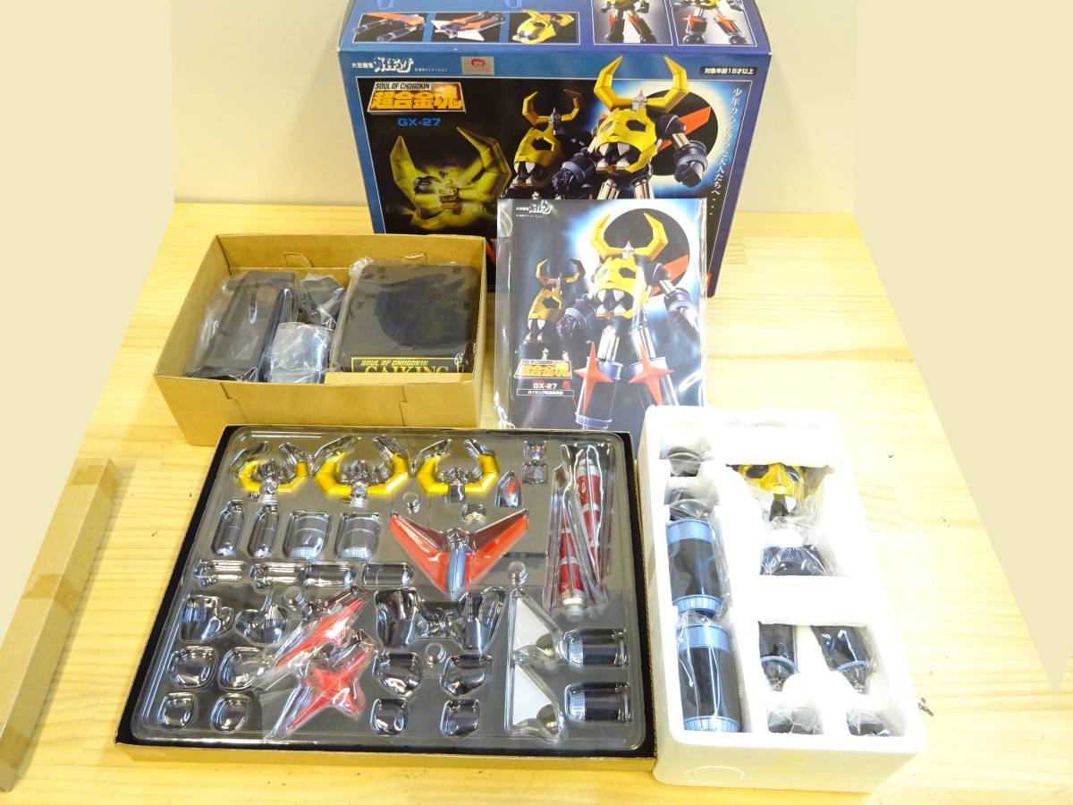 087-Y25) 中古品 超合金魂 GX-27 ガイキング バンダイ 超合金魂 GX-27