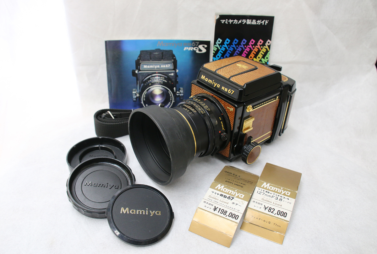 マミヤ RB67S 寒く セコールC127mmf3.8セット
