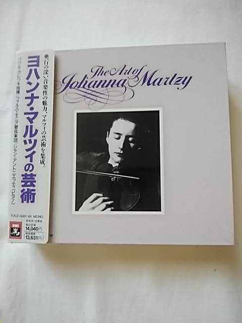 Yahoo!オークション 1936-1972 「マイケル ⁄ レビン」クラシック (CD