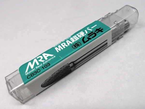 【2026，お買い得】 j1 15本まとめて CB3C103 ムラキ MRA超硬バー &phi;9.5X19 シャンク径6.0 質屋リサイクルマート宇部店(消耗品)｜売買されたオークション情報、yahooの商品情報をアーカイブ公開 - オークファン 消耗品