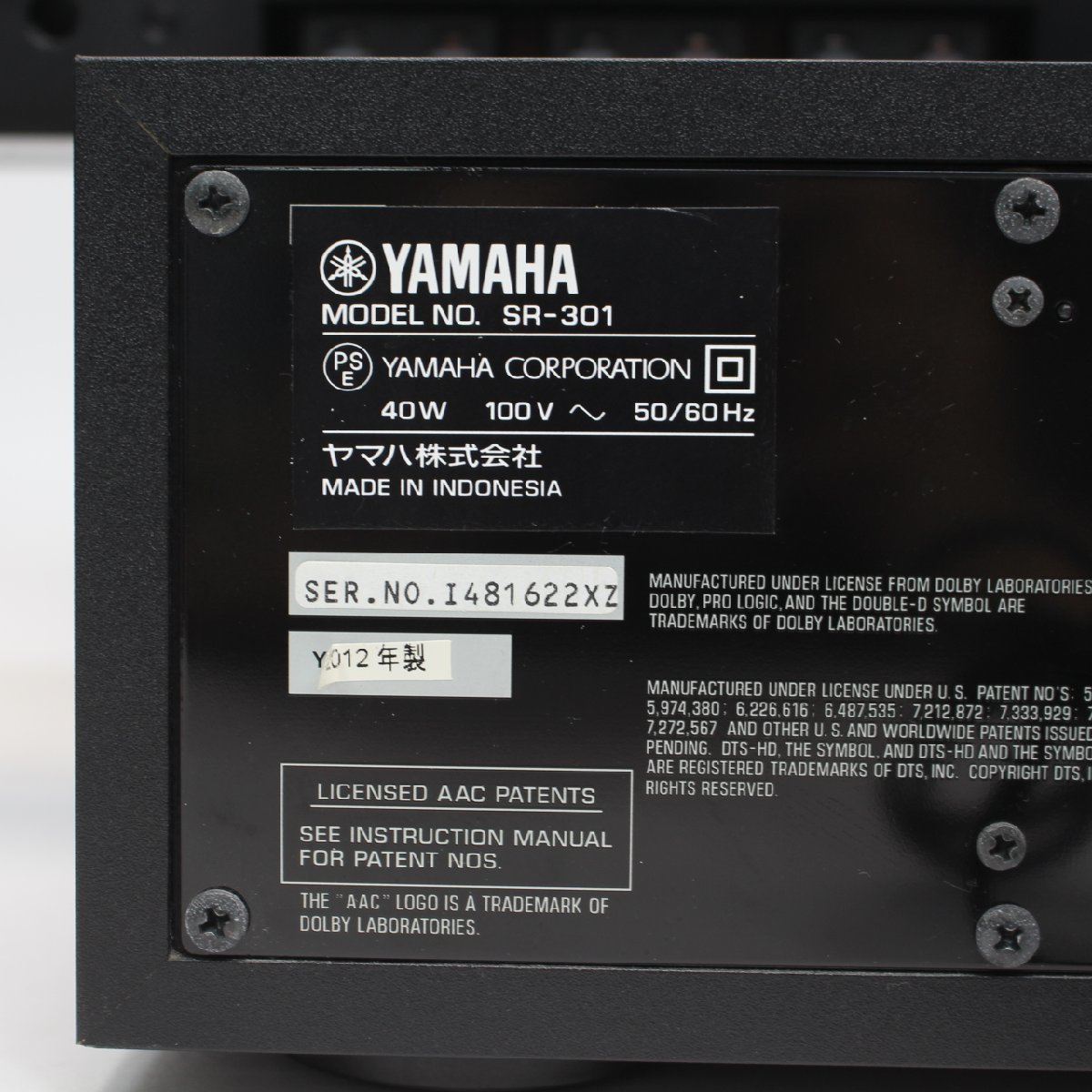 323)YAMAHA ホームシアターパッケージYHT-S401（AVアンプ・サブ