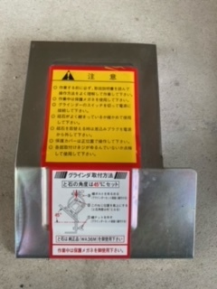 SK-205 らくらくケンマ ８枚刃用_6