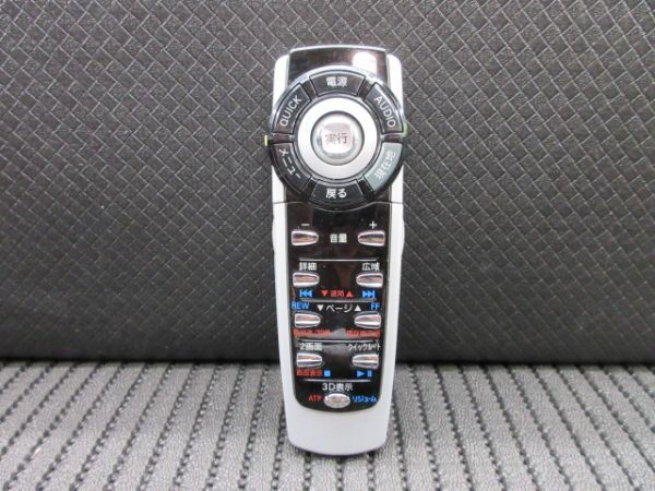 №289 日産純正ナビ用 リモコン SANYO NVP-RDTV1NN №289 日産純正ナビ用