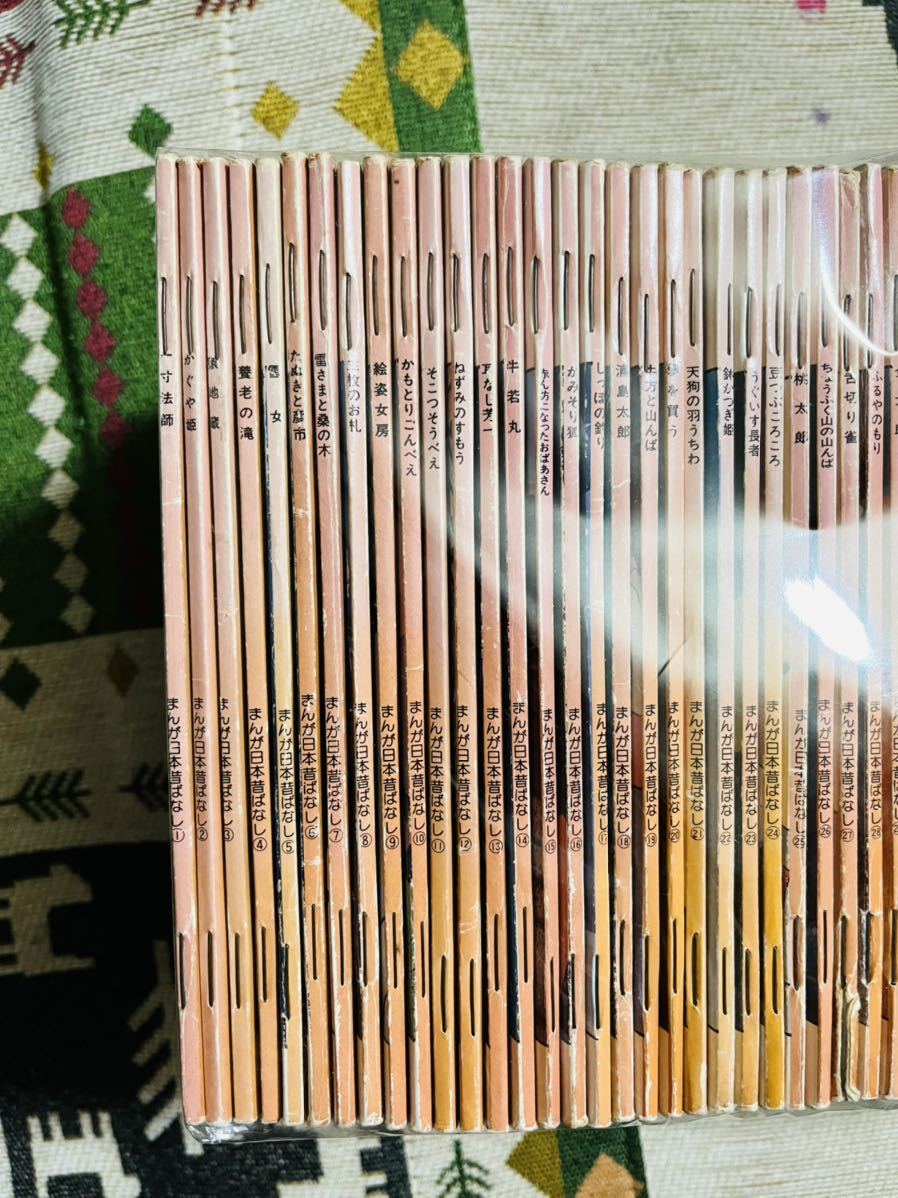 カラーテレビえほん　日本昔ばなし　64冊 まんが日本昔ばなし テレビカラーえほん 全52冊セット 鶴書房 ＋まんが