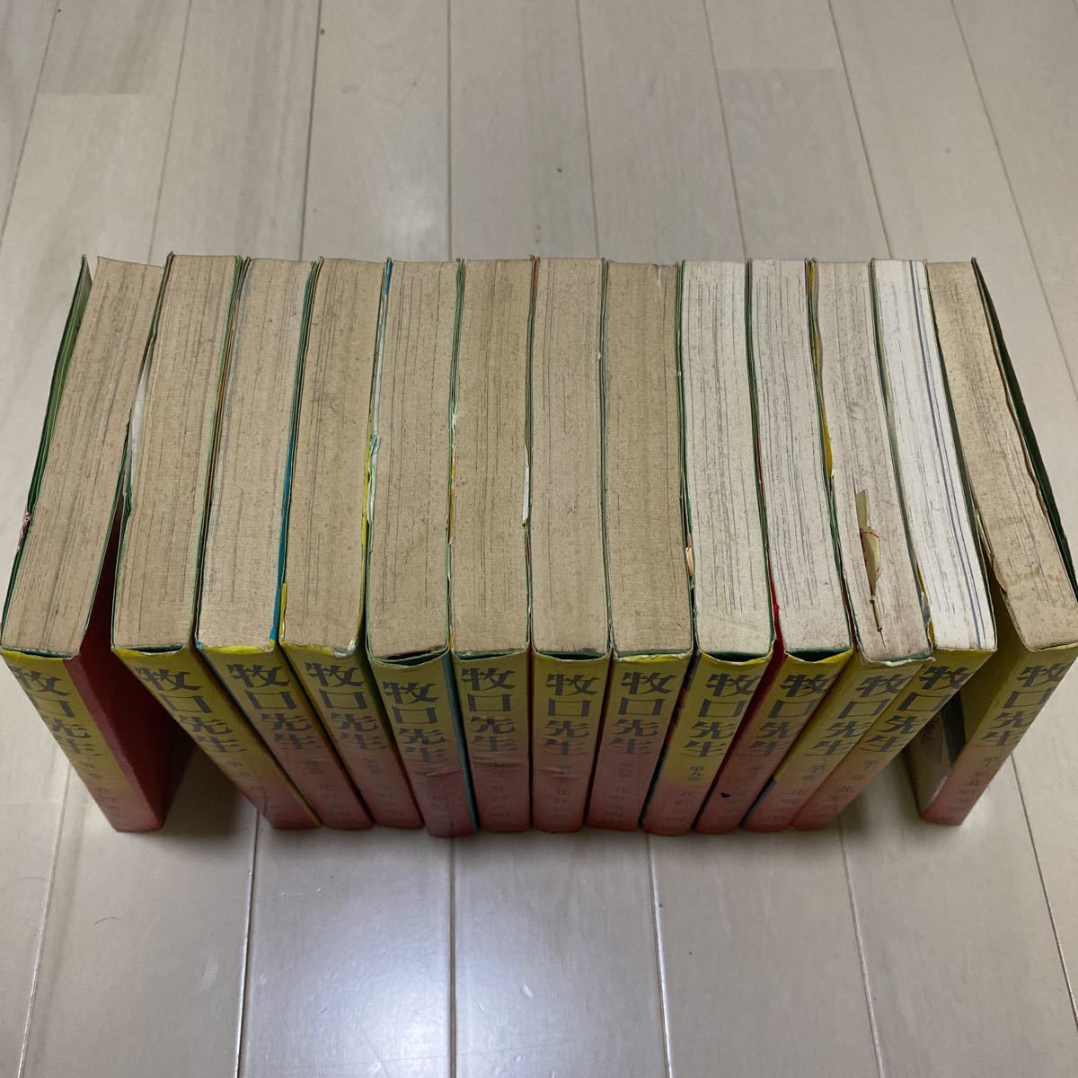 牧口先生 北野英明 全13巻セット