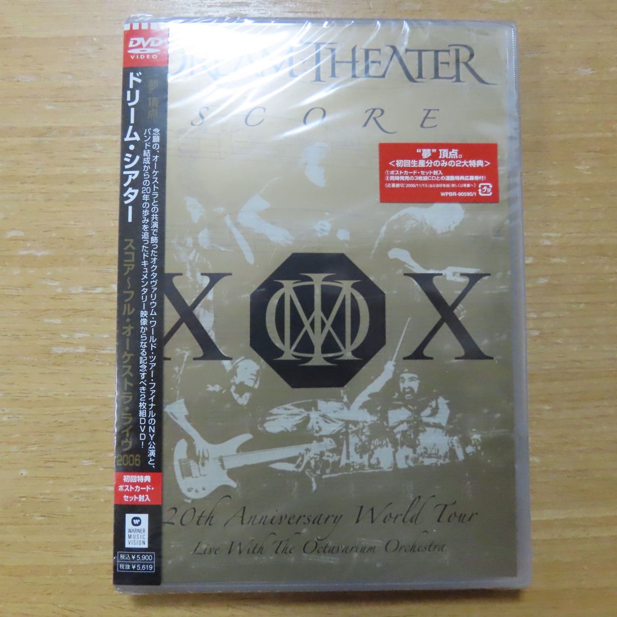 人気定番，セール 34063599; /2DVD ドリーム シアター / スコア~フル オーケストラ ライヴ 2006(ロック、ポップス（洋楽）)｜売買されたオークション情報、yahooの商品情報をアーカイブ公開 - オークファン ロック、ポップス（洋楽）
