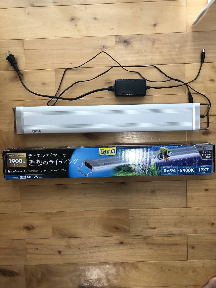 2点セットテトラ TETRA パワーLED プレミアム 60水槽用照明タイマー付