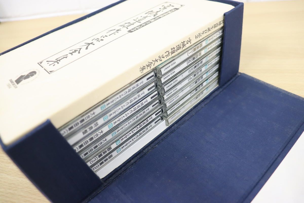 △01)宮城道雄作品大全集/CD13枚組+別冊解説書/宮城道雄生誕百年記念