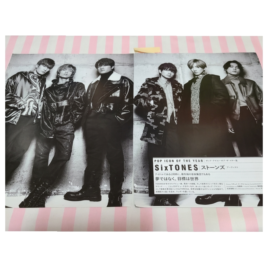 GQ JAPAN】SixTONES 京本大我 ジェシー 髙地優吾 森本慎太郎 田中樹