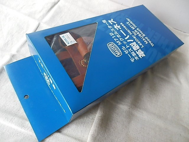 マルシン モーゼルM712 ストックホルスター用 革製ハーネス／セット