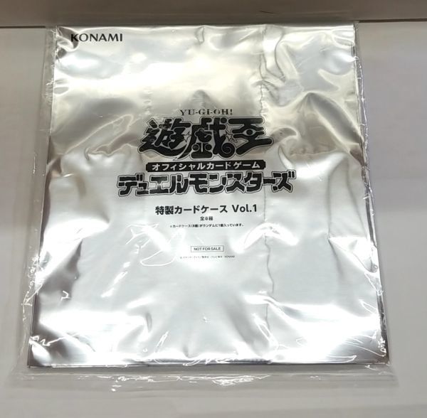 遊戯王の日 カードケース Vol.1 全8種8個 フルコンプリートセット