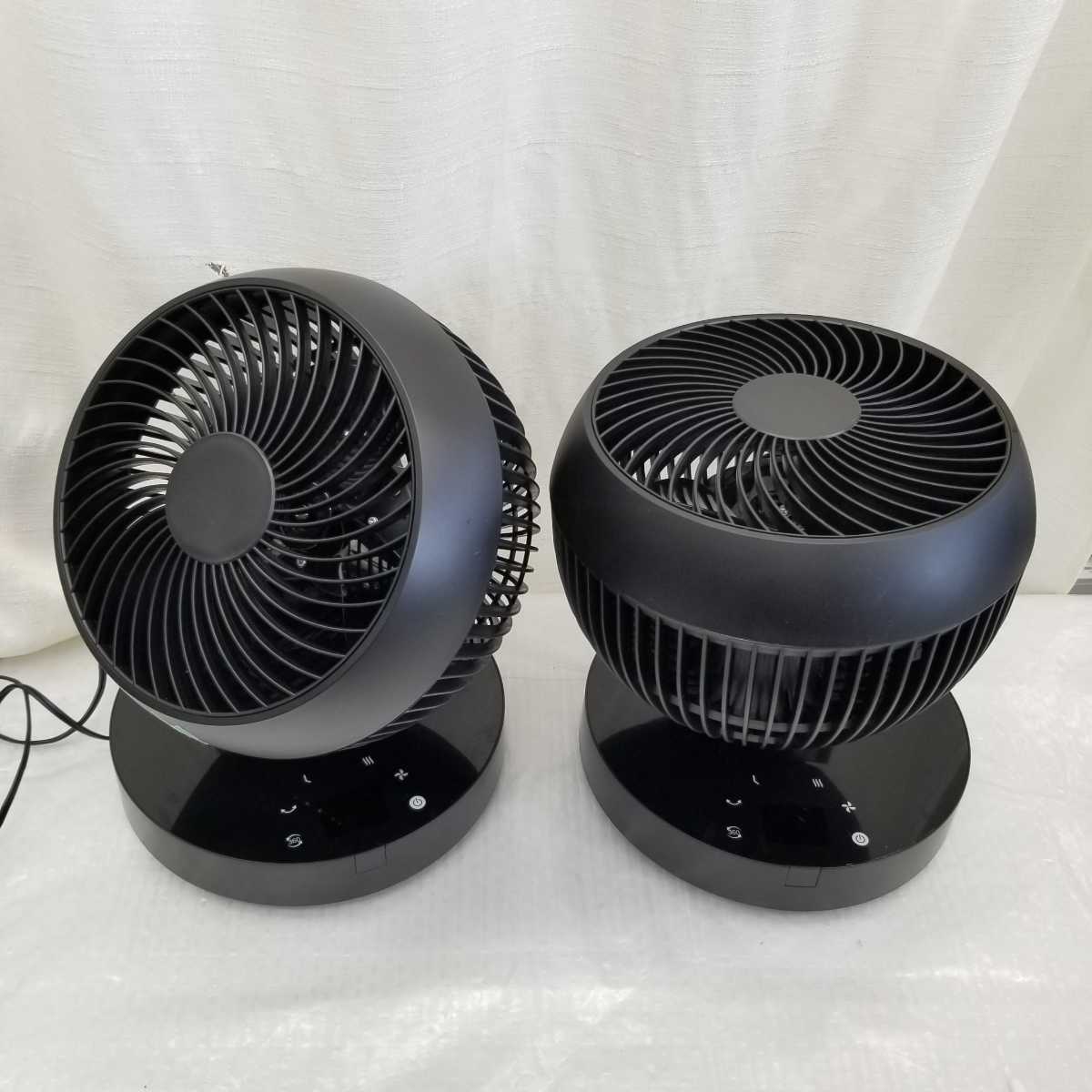 3419 2個セット　訳有DCサーキュレーター リモコン360℃　8段階　8Hタイマー サーキュレーター 扇風機 リモコン付き 換気&frasl;空気循環&frasl;部屋干し&frasl;除湿&frasl;衣類乾燥 冷房&frasl;暖房 &frasl;リモコン付き]