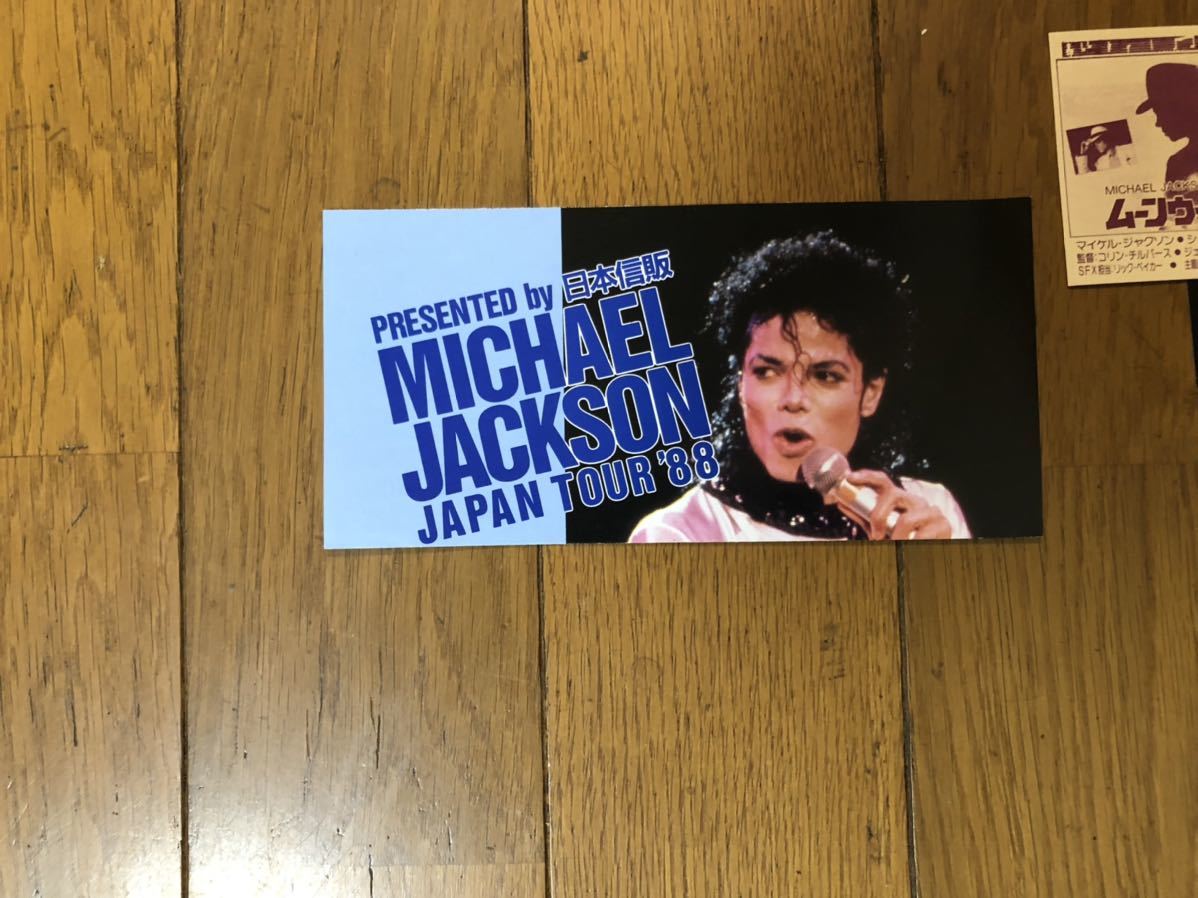 マイケル・ジャクソン 映画チラシサイト：ムーンウォーカー ムーン