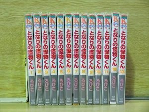 となりの怪物くん 13の値段と価格推移は 51件の売買情報を集計したとなりの怪物くん 13の価格や価値の推移データを公開