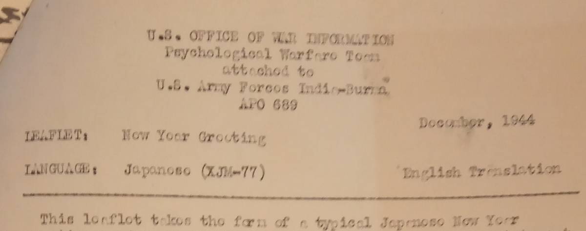 南方占領地 米軍 伝単 ビルマ方面 謹賀新年 New Year Greetings 英語説明書付き その他 売買されたオークション情報 Yahooの商品情報をアーカイブ公開 オークファン Aucfan Com