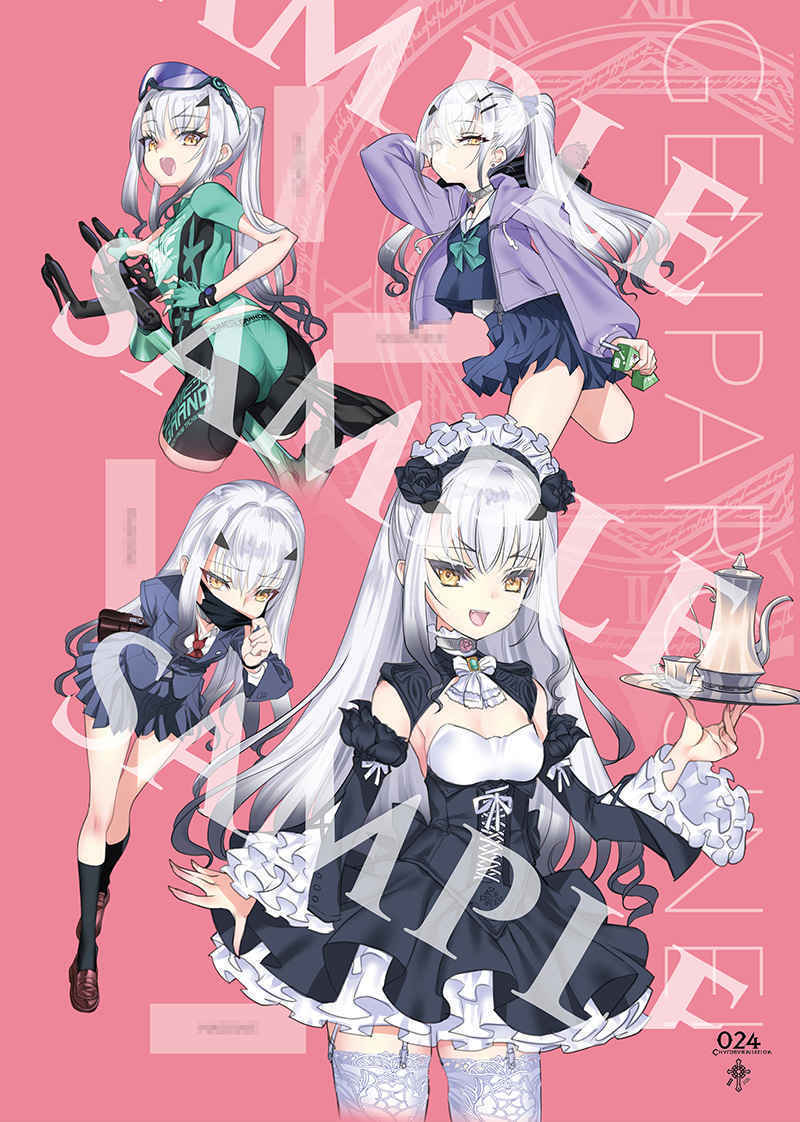カルデアエミッション」チョコレート・ショップ CHOCO 今泉昭彦 FGO