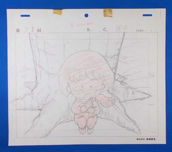 セル画 背景 レイアウト付 ちびまる子ちゃん さくらももこ 1990年 日本