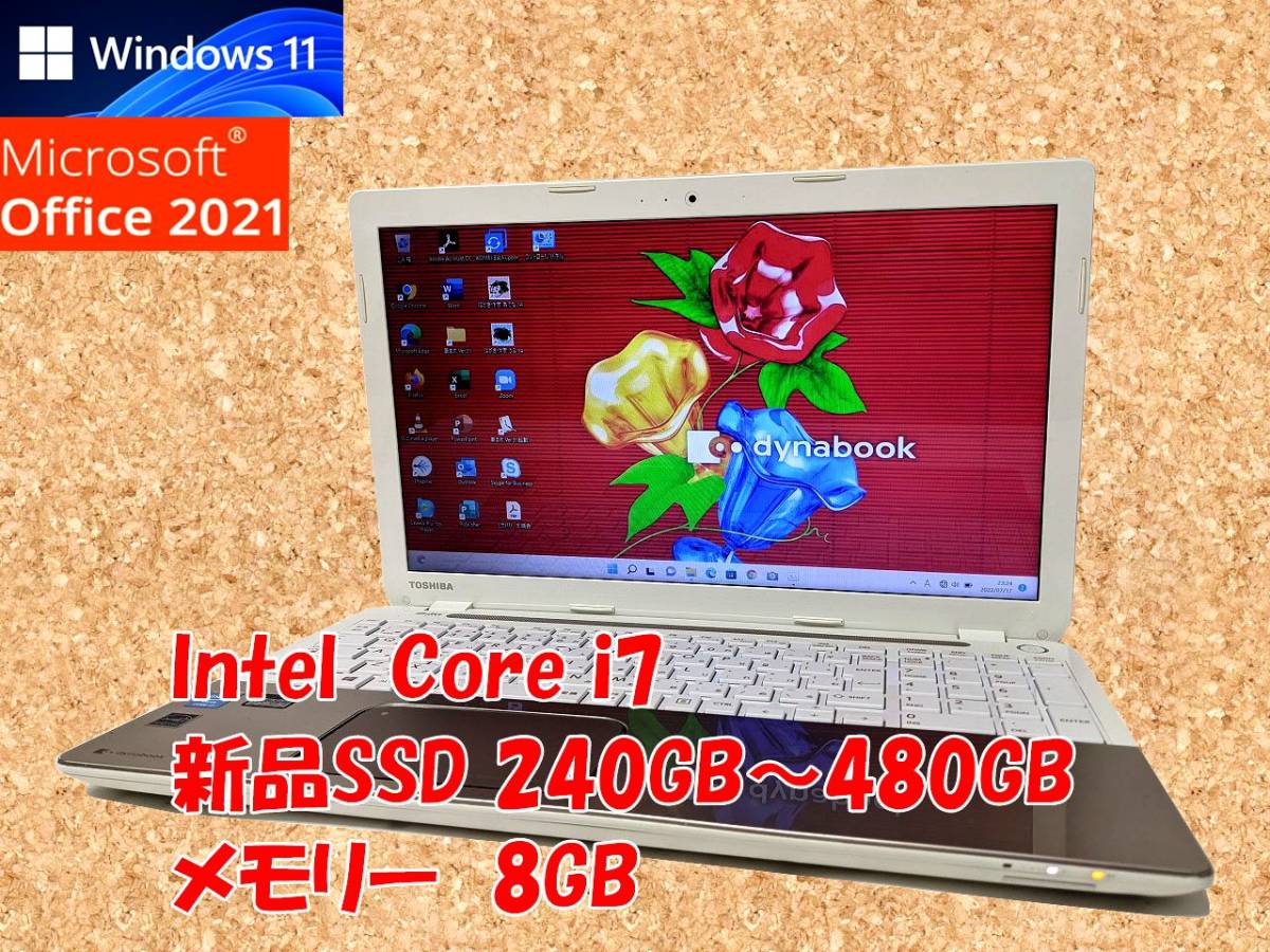 Win11 Office搭載 dynabook メモリ12GB SSD240GB Win11 Office搭載 dynabook メモリ12GB SSD240GB Win11 Office搭載