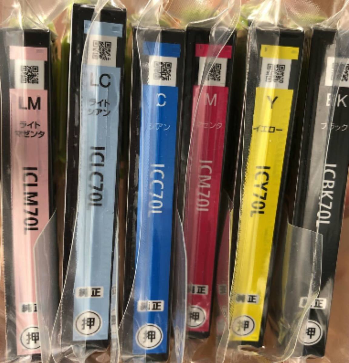  エプソン インクカートリッジ IC6CL70L 増量6色パック EPSON 純正(エプソン)｜売買されたオークション情報、yahooの商品情報をアーカイブ公開 - オークファン エプソン