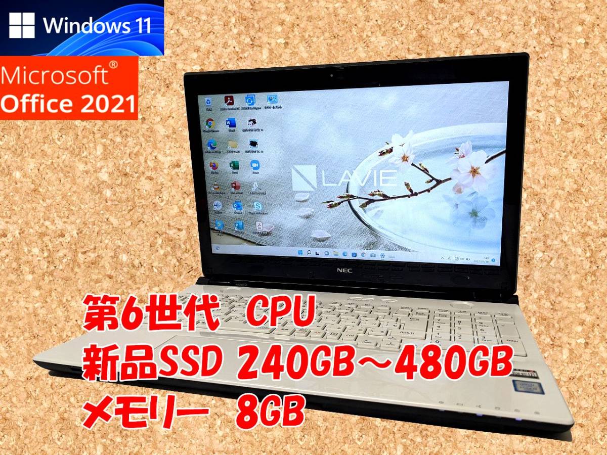 テレワークに最適 すぐに使用可能 フルHD Windows11 Office2021 第8