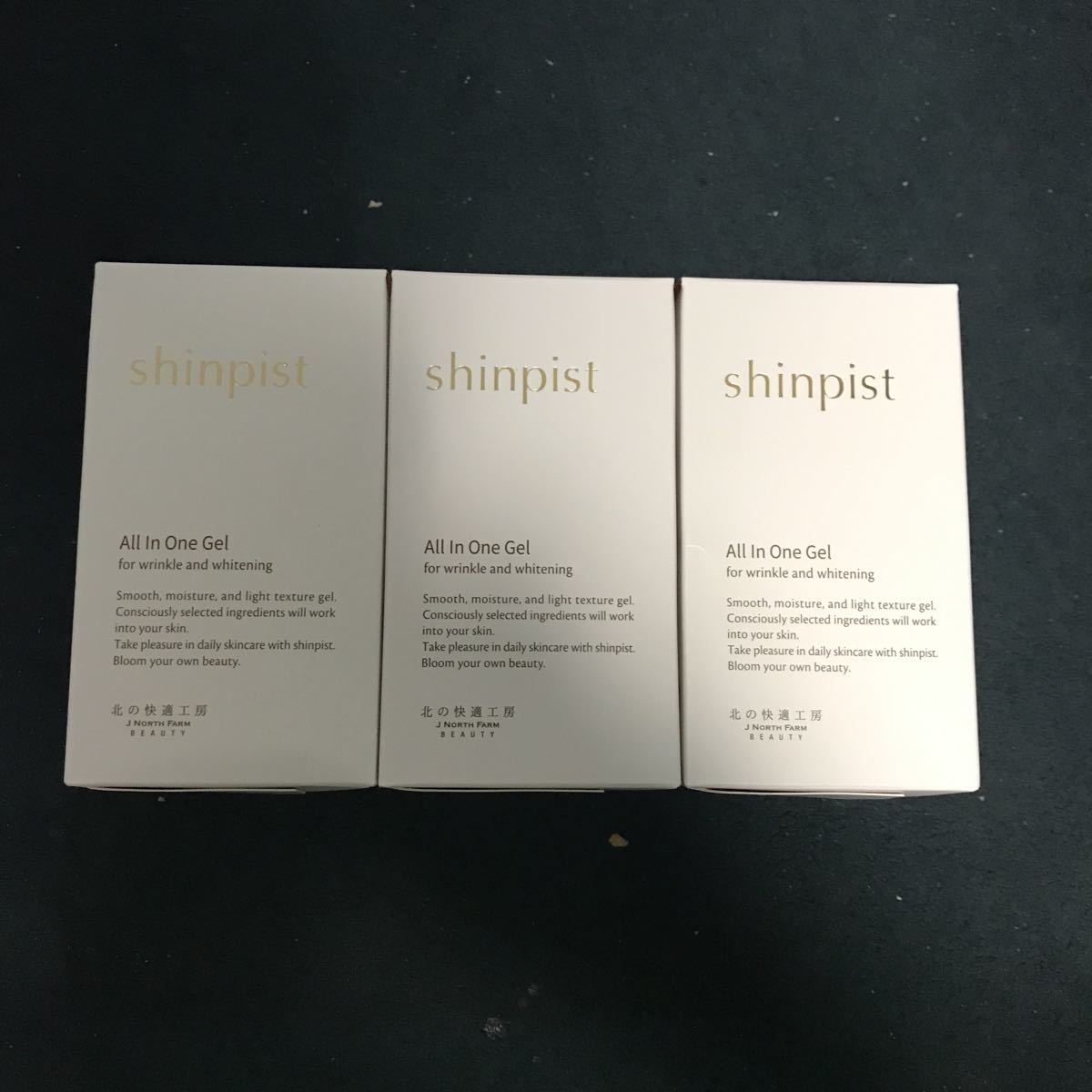 北の快適工房 シンピスト shinpist シワ改善 : オールインワンジェル