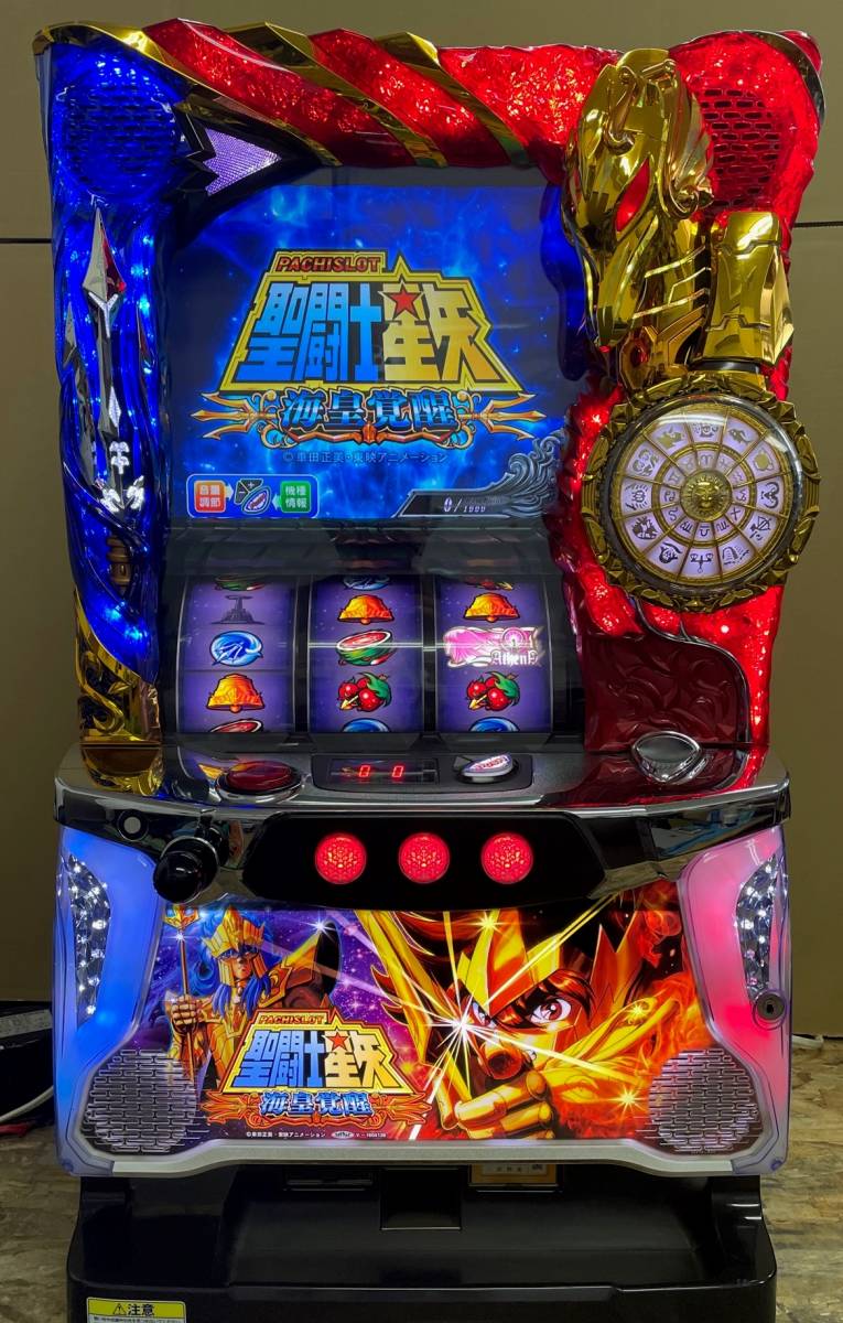 聖闘士星矢 海皇覚醒 実機 パチスロ - コイン不要機付 税込 KH
