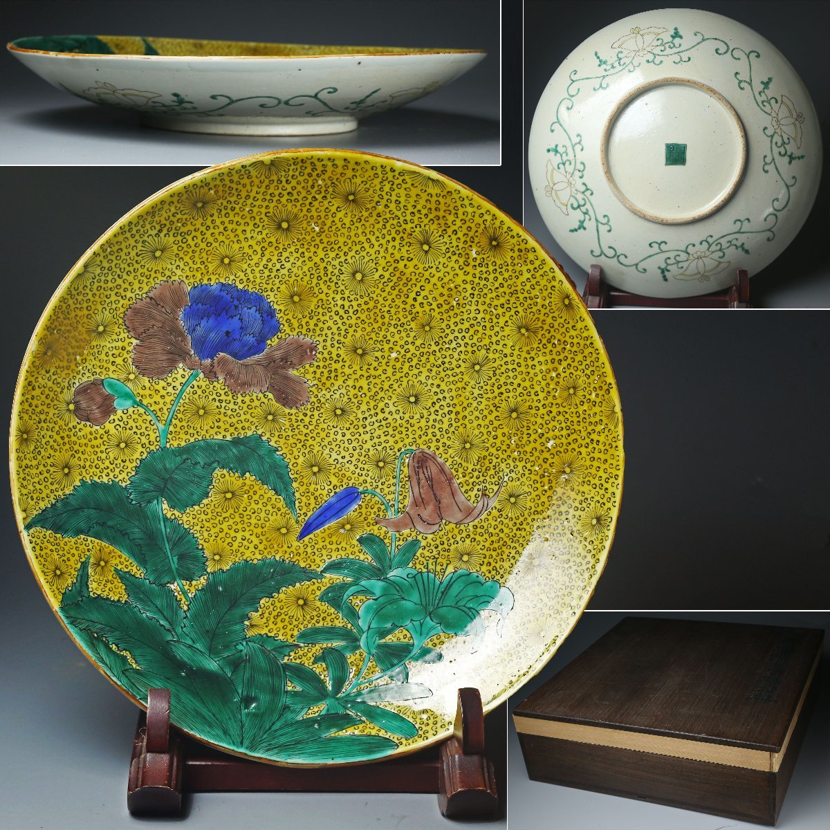 昊】古九谷 江戸期 吉田屋 青九谷 青手 色絵牡丹花唐草図細密絵付皿 一