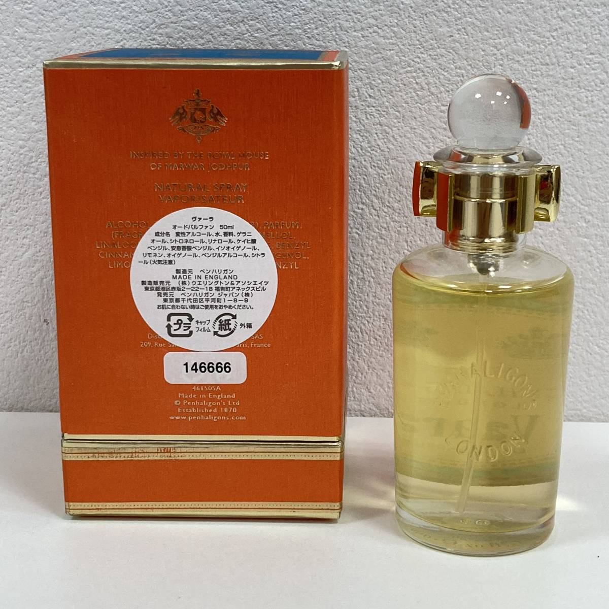 PENHALIGON
