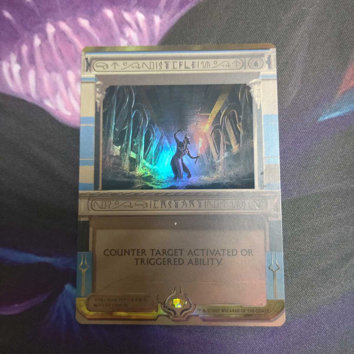 もみ消し マスターピース mtg マスターピースもみ消しです 【公式通販】