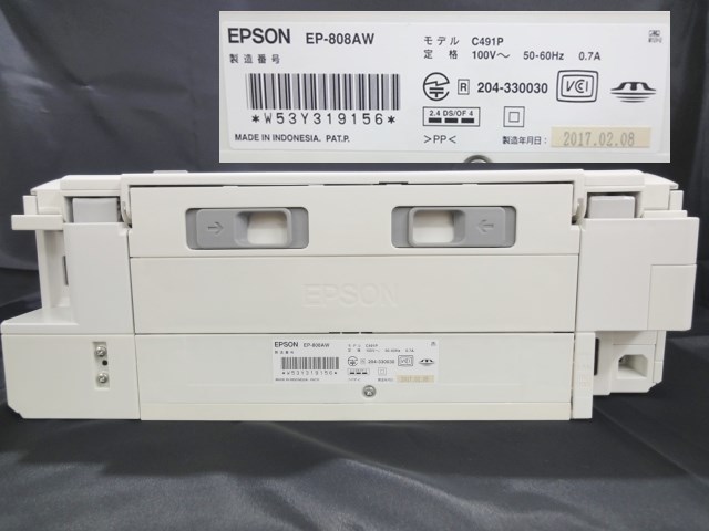 Yt220718。EPSON/エプソン EP-808AWホワイト 【Colorio】 A4