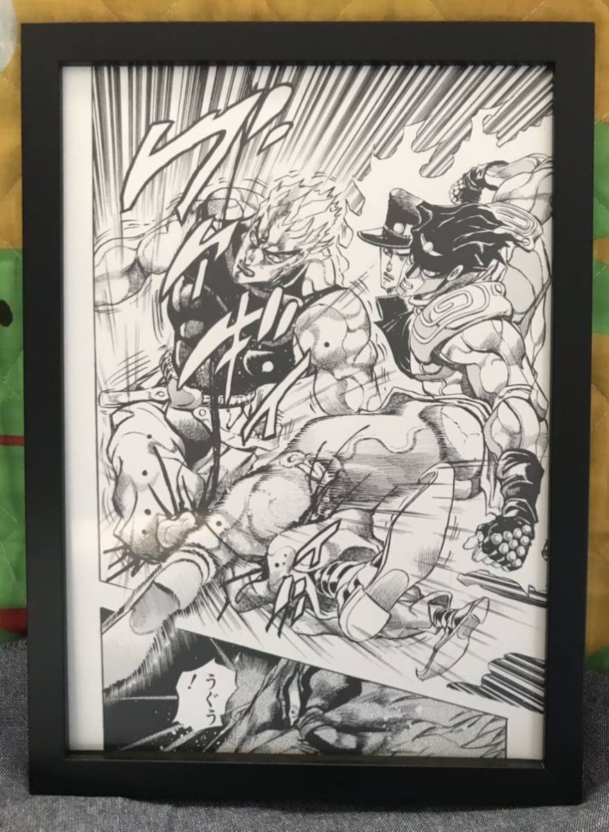 送料無料 ジョジョ 複製原画 2枚セット 美品 JOJO デュオ 少年ジャンプ 