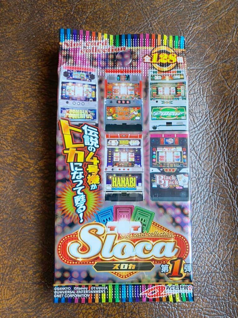 メルカリ パチスロカード 超レアパチスロ4号機 50枚位 第1弾 4号機 