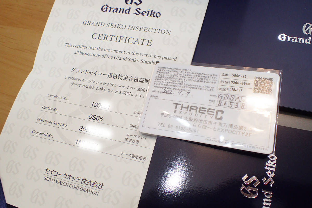 超美品/正規2022年 定価55万◇GrandSeiko/グランドセイコー 9S 