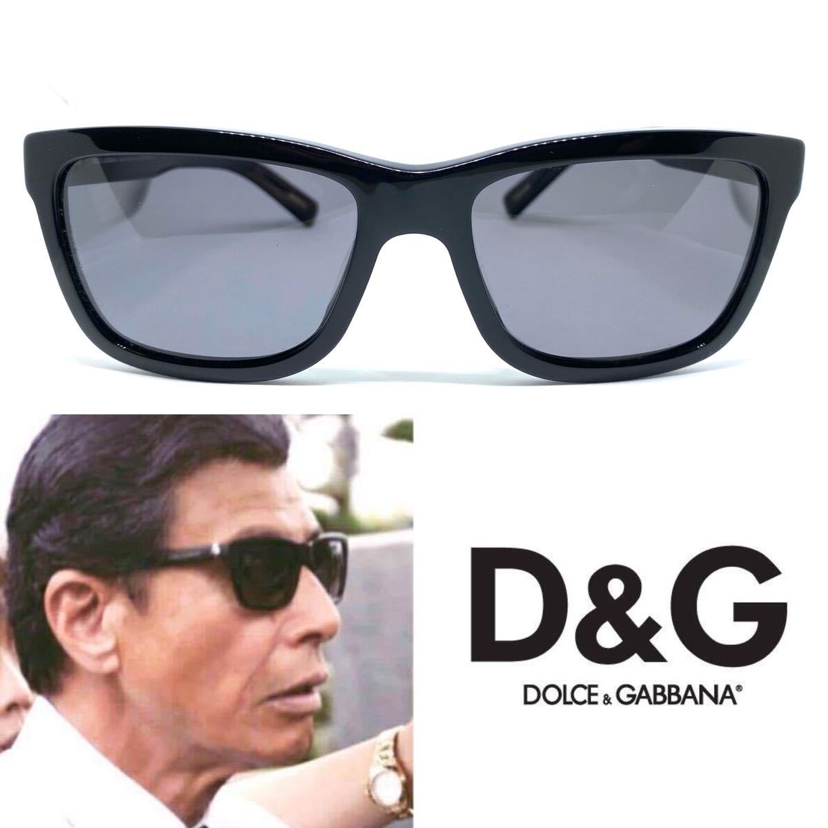 舘ひろし貴重あぶない刑事ドルガバサングラス 舘ひろし着用 あぶない刑事 サングラス D&G ドルチェ&ガッバーナ