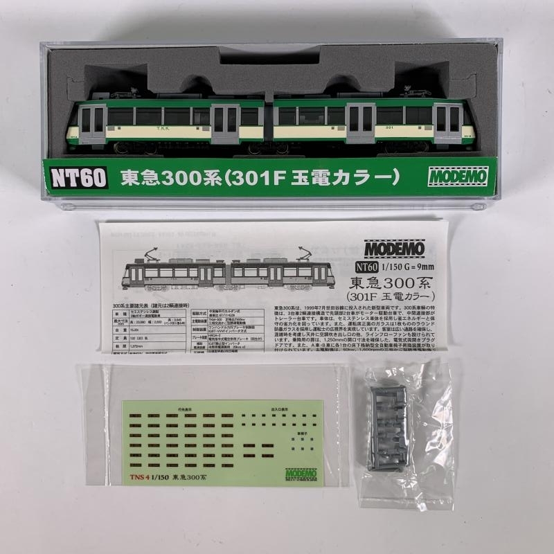 MODEMO NT60 東急300系（301F 玉電カラー） モデモ 東京急行電鉄