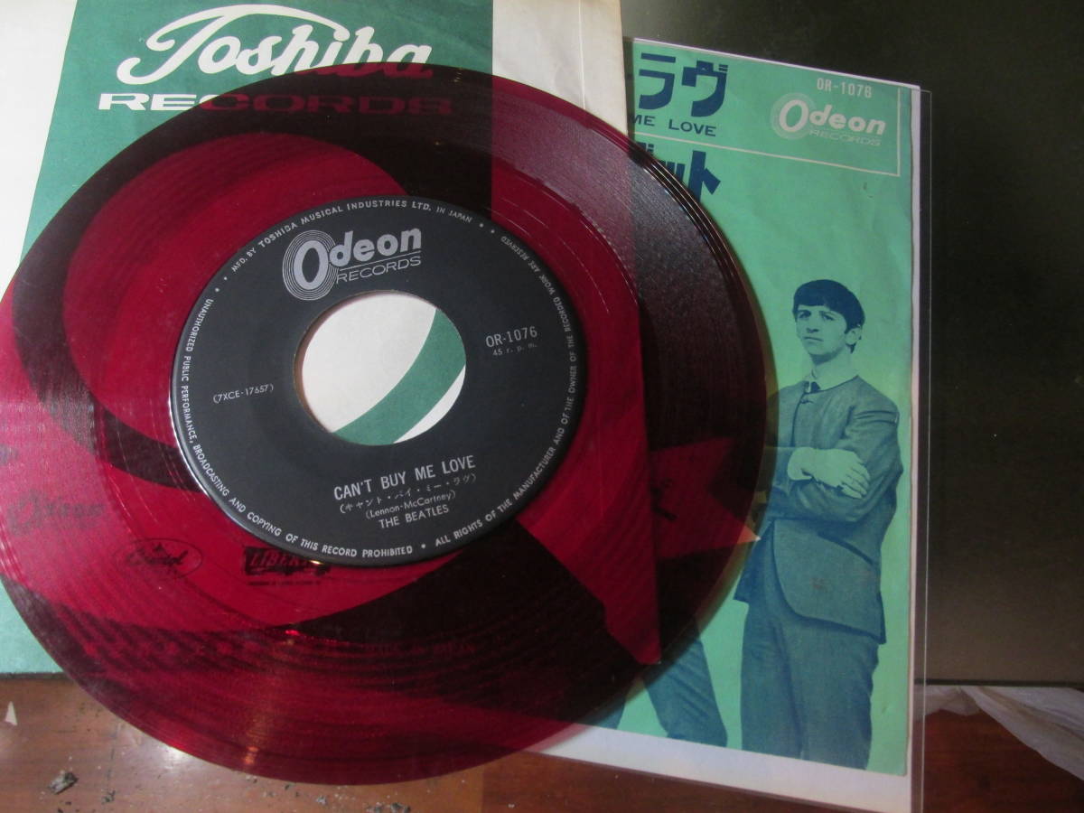 図鑑：日本・オデオン盤のビートルズ・レコード - オデオン赤盤