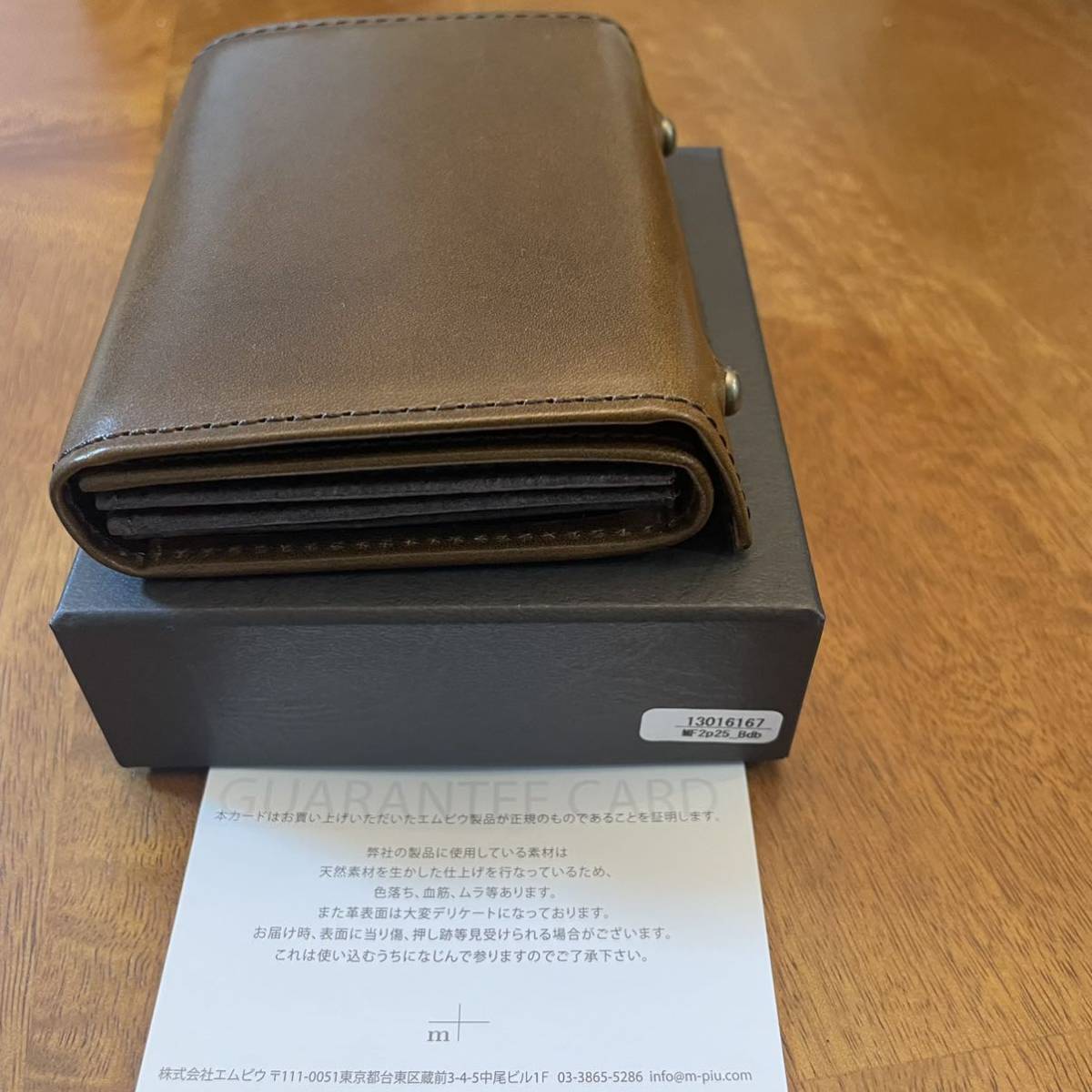 新品未使用品】m+ millefoglie2 (エムピウ ミッレフォッリエ2) P25 Bdb